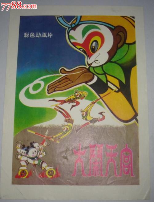 京都女子大学会计文凭证书